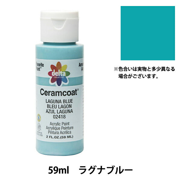 그림 "Ceramcoat 2418 Laguna Blue Delta Creative