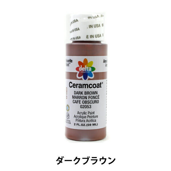 그림 "Ceramcoat 2053 Dark Brown Delta Creative