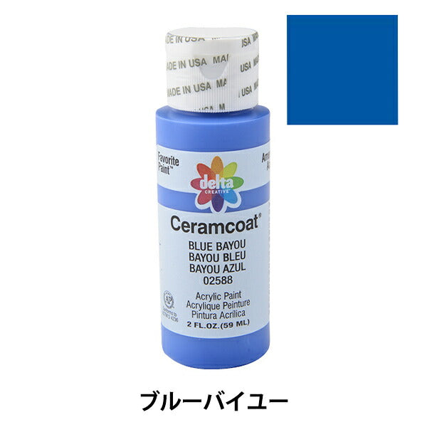 Peintures "Ceramcoat 2588 Blue Bayou Delta Creative