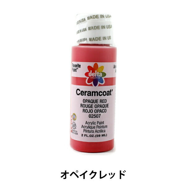 Peintures "Ceramcoat 2507 Opaque Red Delta Creative