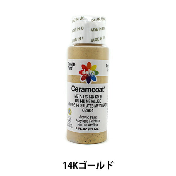 Peintures "Ceramcoat Pearl & Metallic Color 2604 14K Gold Delta Creative