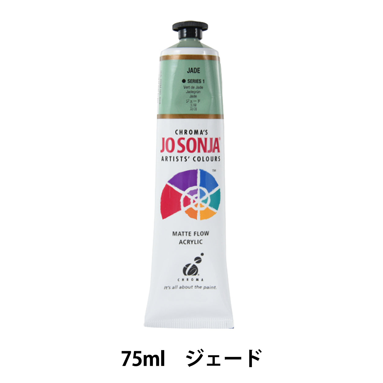 Краска «Josonia Artist Color 259-2020 Нефрит»