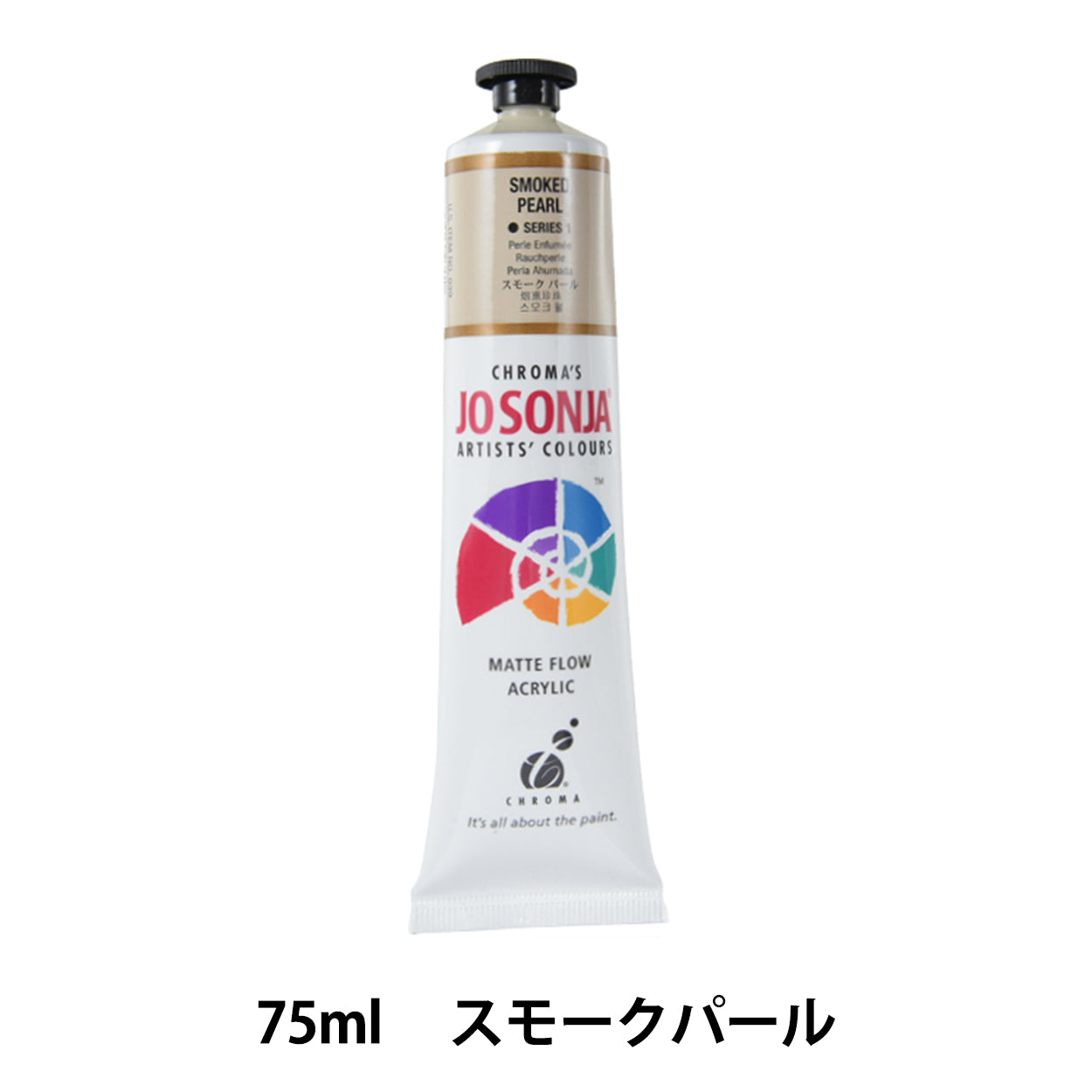 Краска «Josonia Artist Color 259-2039 Дым Жемчуг»