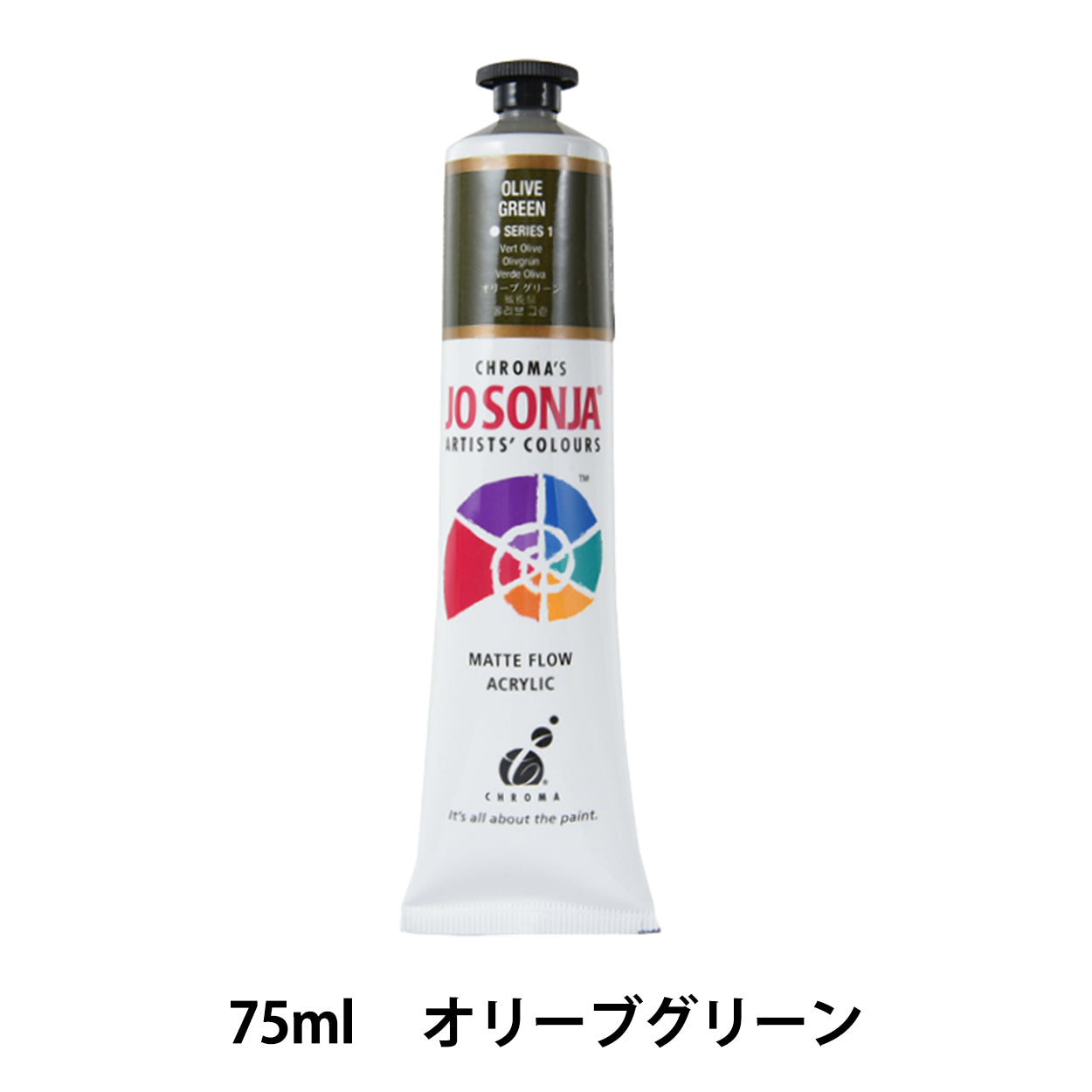 Pintura “Josonia Artist Color 259-2600 Verde Oliva”