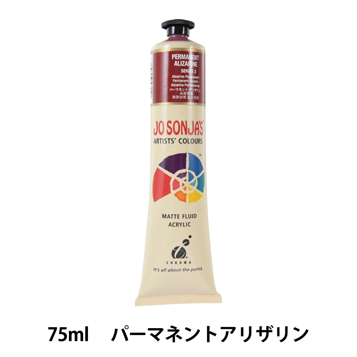 Peinture « Josonia Artist Color 259-2602 Alizarine permanente »