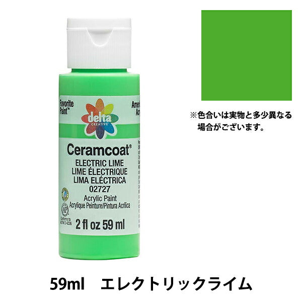 Peintures "Ceramcoat 2727 Chaux électrique" delta créatif