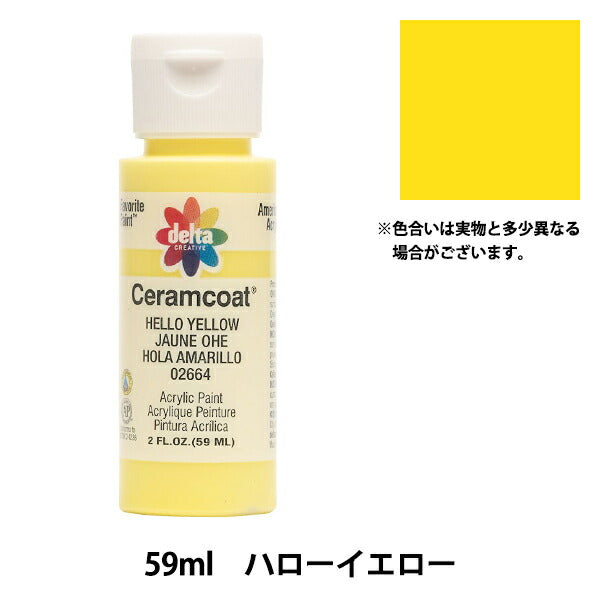 Peintures "Ceramcoat 2664 Hello Yellow Delta Creative