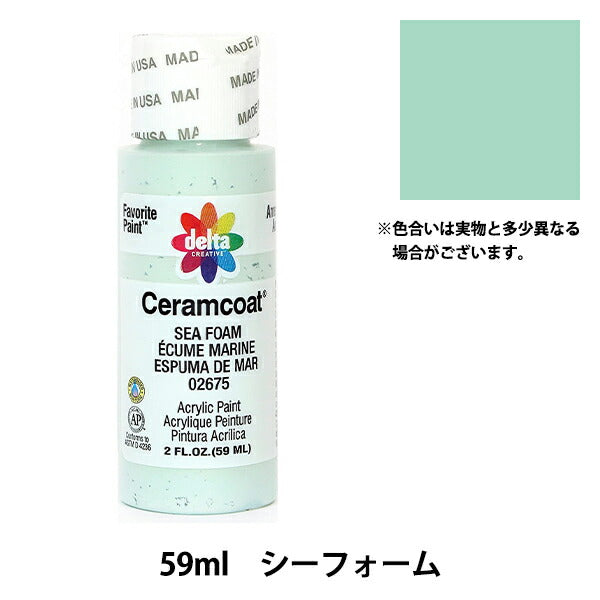 Paintings "Ceramcoat 2675 Seafoam" delta creative