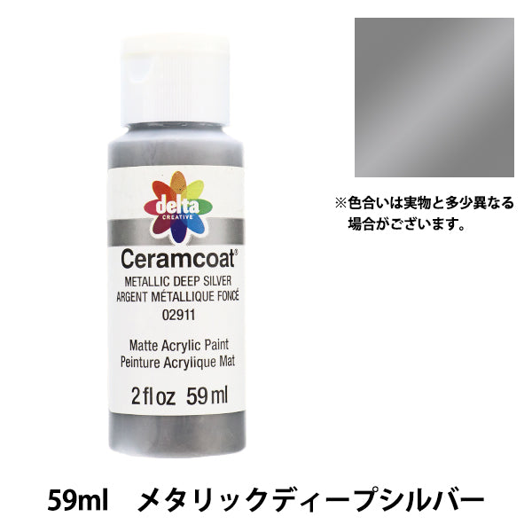 Forniture per vernici a pedaggio "Ceram Coat 59 ml Metallic Deep Silver CE-2911" Delta Creative