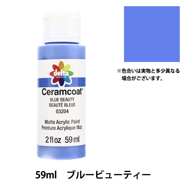 Forniture per vernici a pedaggio "Ceram Coat 59 ml Blue Beauty CE-3204" Delta Creative