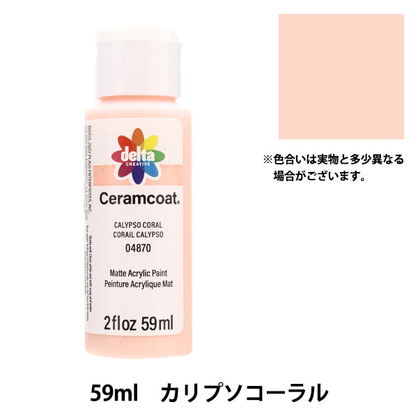 Forniture per vernici a pedaggio "Ceram Coat 59ml Calypso Coral CE-4870" Delta Creative