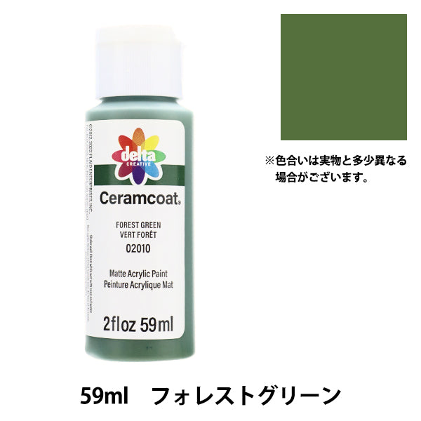 Forniture per vernici per tole "Ceram Coat 59 ml Foresta verde CE-2010" Delta Creative