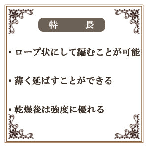 石粉粘土 『Mainetta (マイネッタ) 350g 835』 サン工業