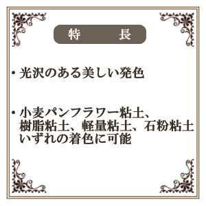 Resin -style clay "GRACE COLOR (Grace Color) White 30g x 4 pieces" Sun Industries