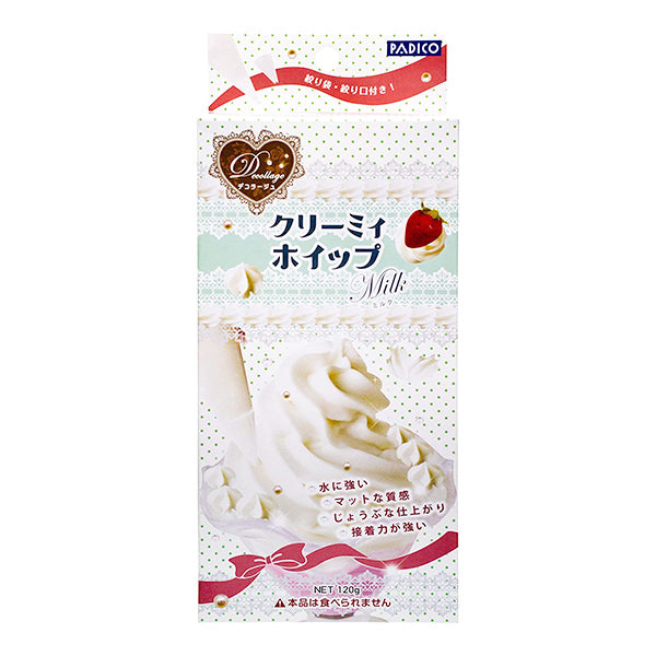 クリーム状粘土 『クリーミィホイップ ミルク 120g 404102』 PADICO