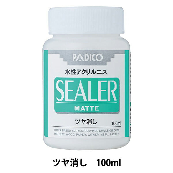 粘土用塗料 『水性アクリルニス SEALER MATTE (シーラーマット) 100ml