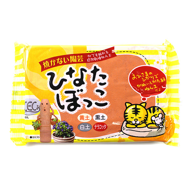 【中古】 おひさまほいくえんはらぺこおにっこ nikko食器｜エリック・カール｜13cm小鉢｜はらぺこあおむし｜ニッコー