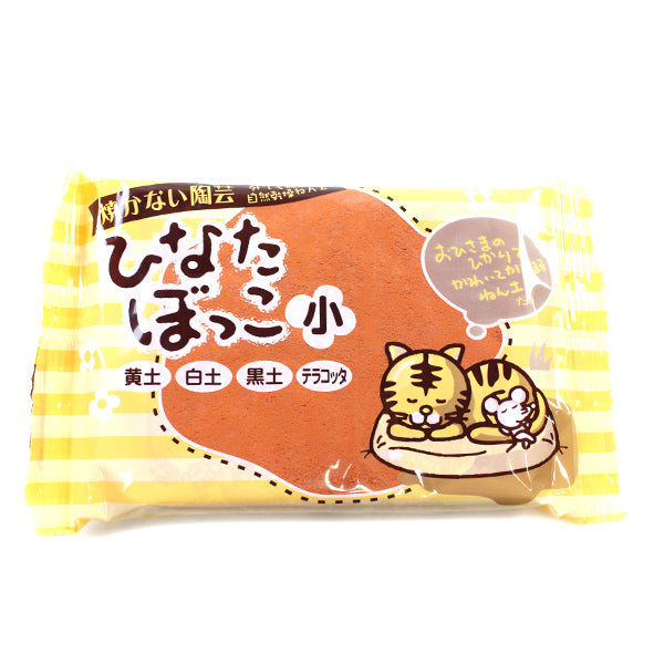 黒部産・超粘り！赤土粘土の典型的天然自然薯【極太】≒800mm≒750g 黒部産・超粘り！赤土粘土の天然自然薯1本物・長尺1,065mm≒巨根1,100g