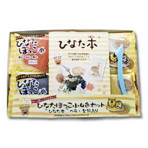 Natural dried clay "Hinatabokko Hinata Book 4 Color Set" CEC Nendo Chubu Electromagnetic Industry
