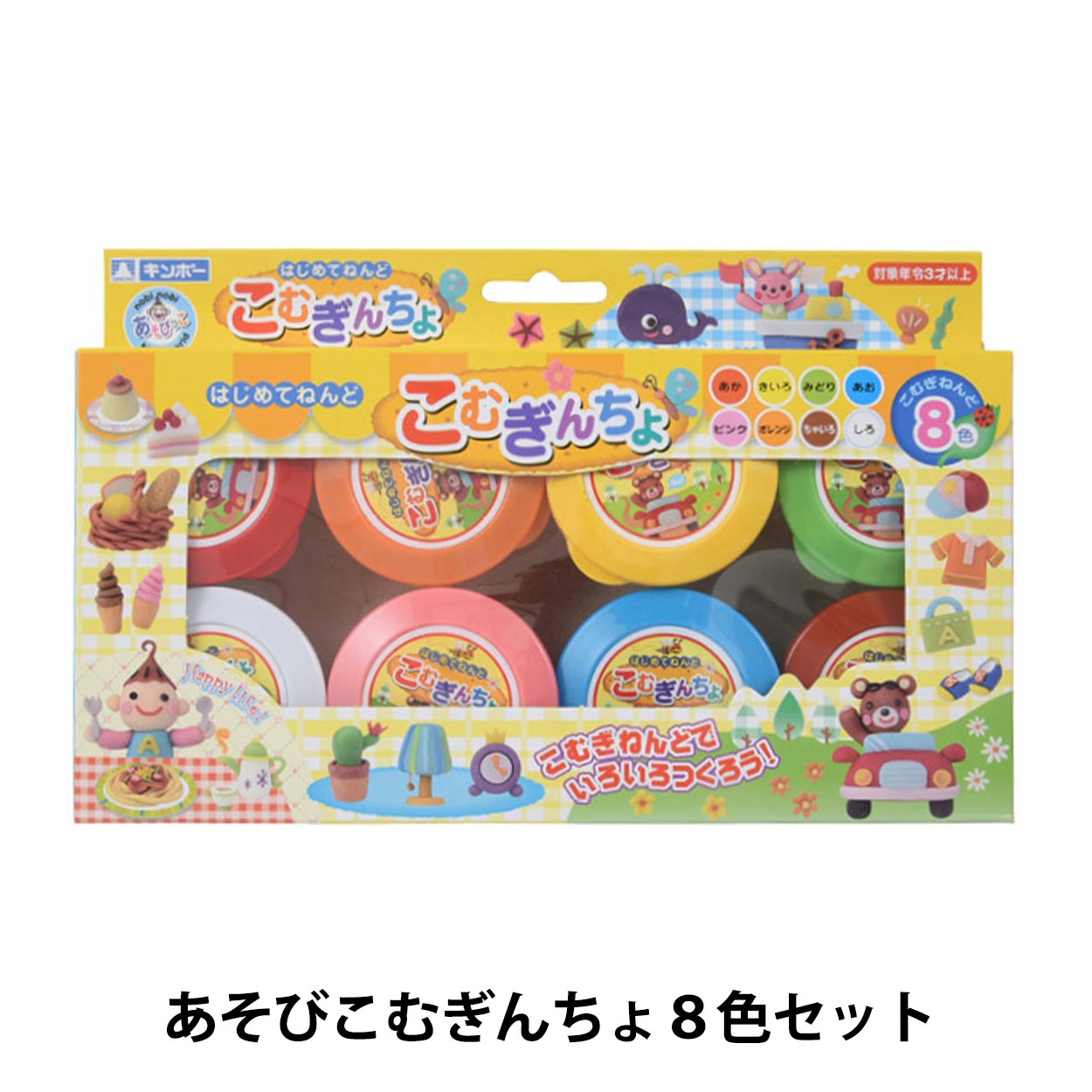 Clay de trigo "Komugin Chho Komuginendo 8 Set 462005"