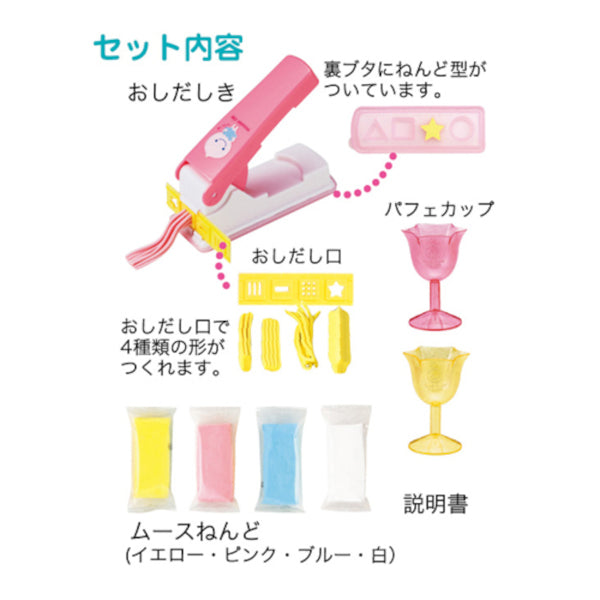 Игрушка "мусс no okashiya pt149" Куцува Кутсува