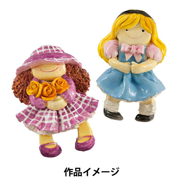 석재 플라스틱점토 "Petit Formo 대형 500g 2102"Padico Pajico