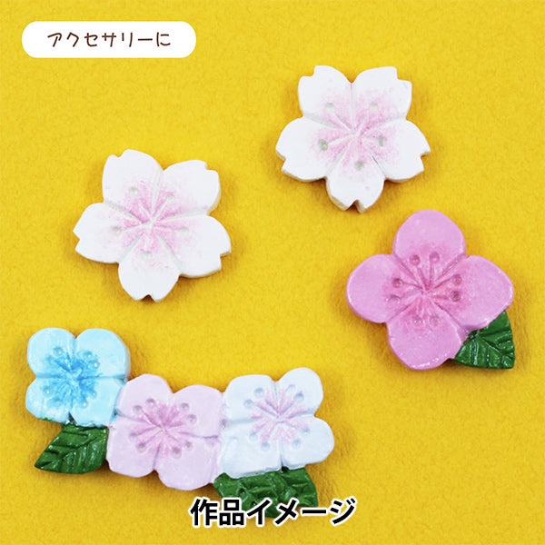 Paper clay "Surgen -hardened paper clay diamond doll about 480g #0831" Japanese teaching center
