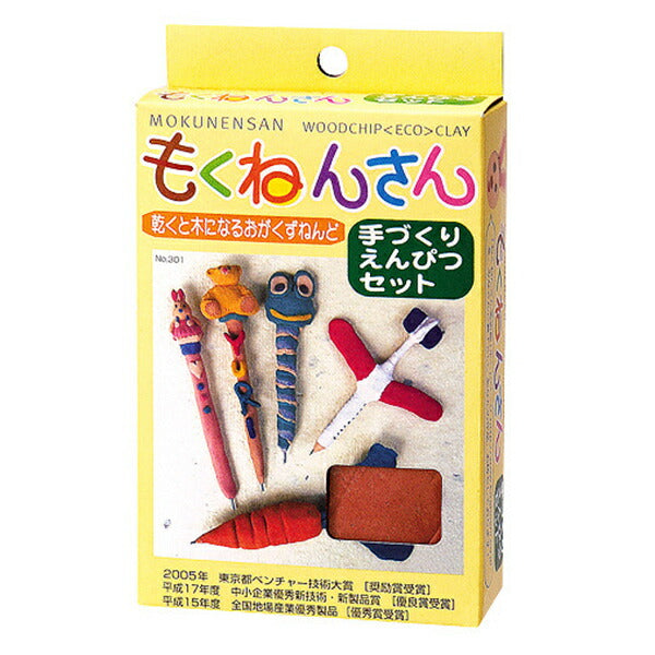 ハンドメイド鉛筆3413ちょっとジャンク品 工作キット 『もくねんさん 手づくりえんぴつセット 2231-451』 – Yuzawaya