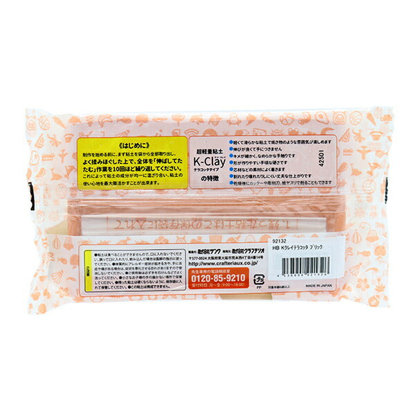 Глина "K-Clay Terracotta Brick 92132-B"