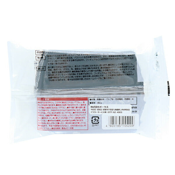 Argile de poudre de pierre pour la modélisation de précision "Gris fando 350g" Flanquer