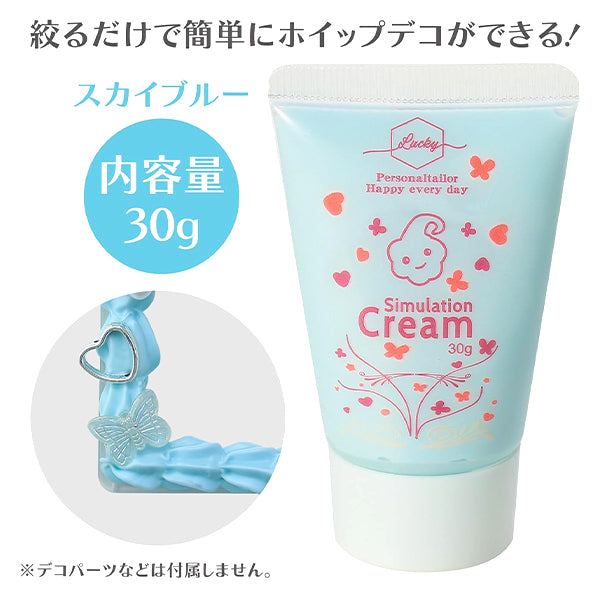 كلاي "طين دسم تزيين الكريمة المخفوقة 30g السماء الأزرق 58553" ARTEC