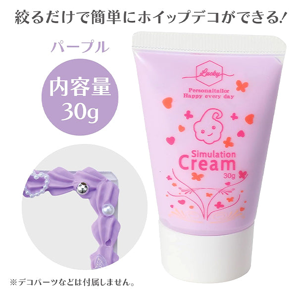 الطين "طين كريمي مزين بكريمة مخفوقة 30g الأرجواني 58556" ARTEC