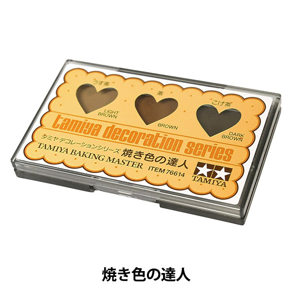☕️ページ 粘土用品 『着色剤 焼き色の達人 76614』 – Yuzawaya