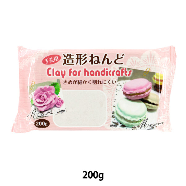 粘土 『手芸用造形ねんど 200g』 – Yuzawaya