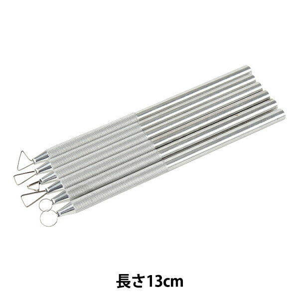 陶芸工具 『アルミ細工カンナ』 グット電機 – Yuzawaya