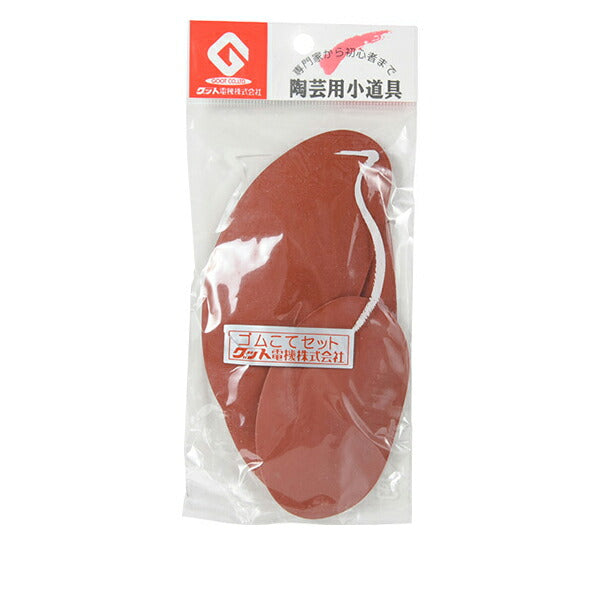 أدوات الفخار 『حبل مرنطقم حديد 3 قطع ” دنكي جيد