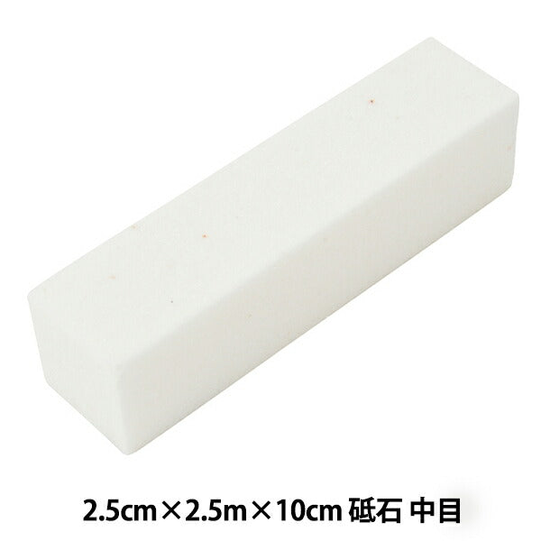 陶芸工具 『砥石 中目』 グット電機 – Yuzawaya