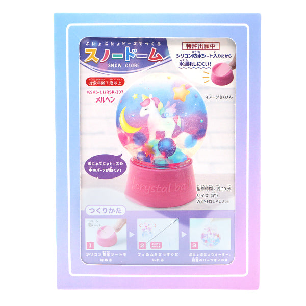 Craft Kit "Snow Globe Kit Fairy Tale RSK-397" ERUBERU