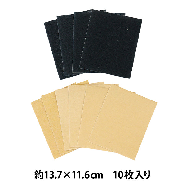Schleifpapier 10 Blätter 0547-091"