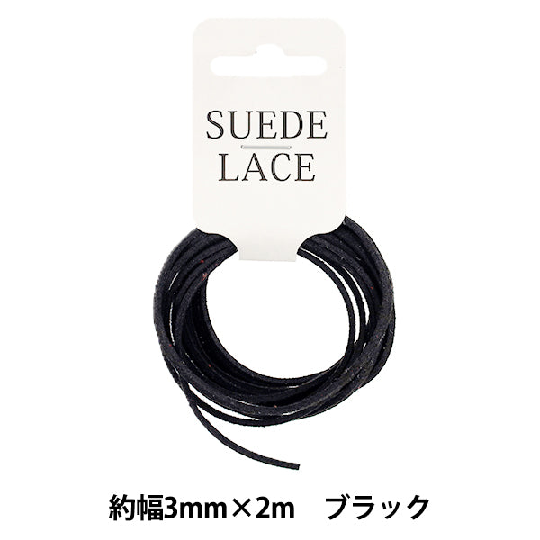 Bastelspitze „Kunstleder“WildlederSpitze 3mm x 2m schwarz