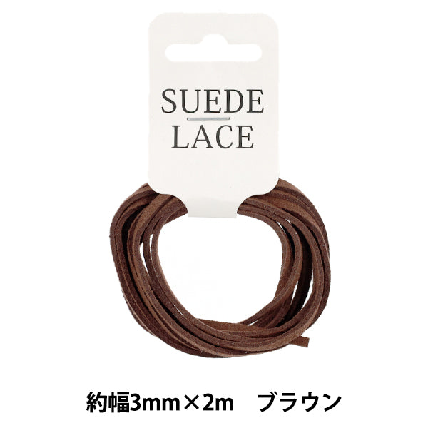 Bastelspitze „Kunstleder“WildlederSpitze 3mm x 2m Braun“