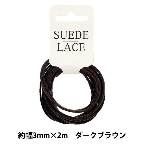 Bastelspitze „Kunstleder“WildlederSpitze 3 mm x 2 m dunkelbraun