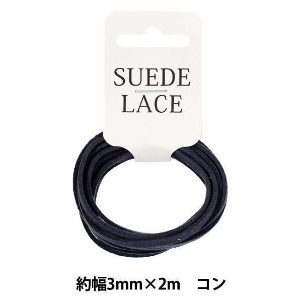 Bastelspitze „Kunstleder“WildlederSpitze 3 mm x 2 m, Marineblau