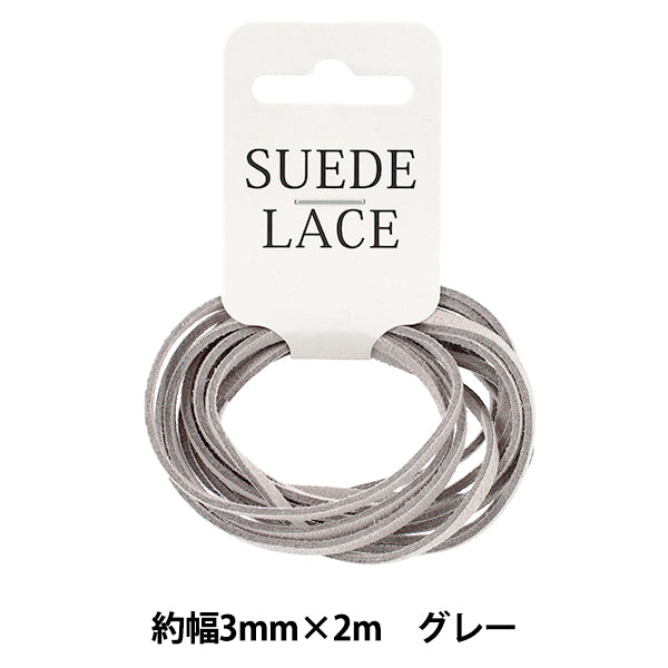 Bastelspitze „Kunstleder“WildlederSpitze 3mm x 2m Grau“