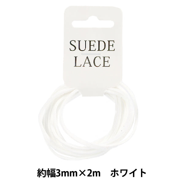 Bastelspitze „Kunstleder“WildlederSpitze 3mm x 2m weiß