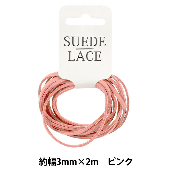 Bastelspitze „Kunstleder“WildlederSpitze 3mm x 2m rosa“