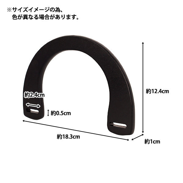 Matériau du sac « Poignée en bois marron foncé YN-03-05C"