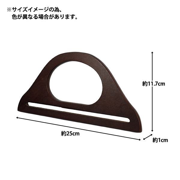 Matériau du sac « Poignée en bois marron foncé YN-03-09C"