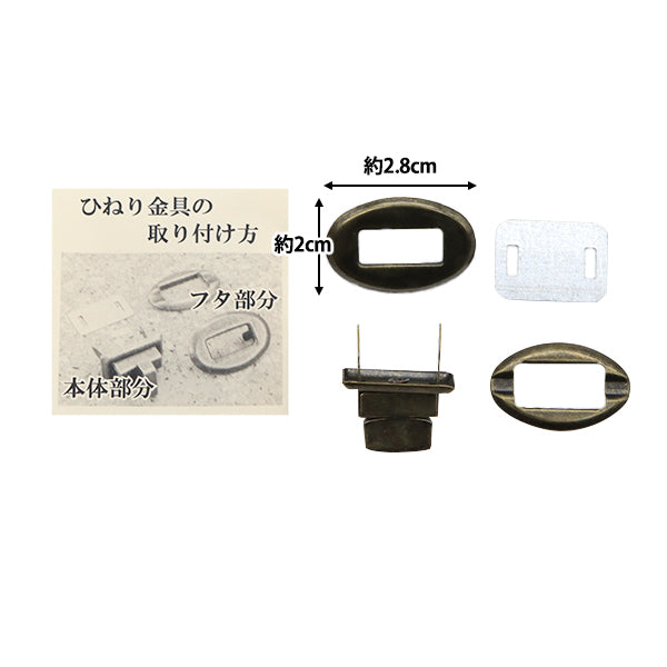 مادة حقيبة "Bracket Twisted Bracket الإهليلجي الذهب العتيق HKD-AG"