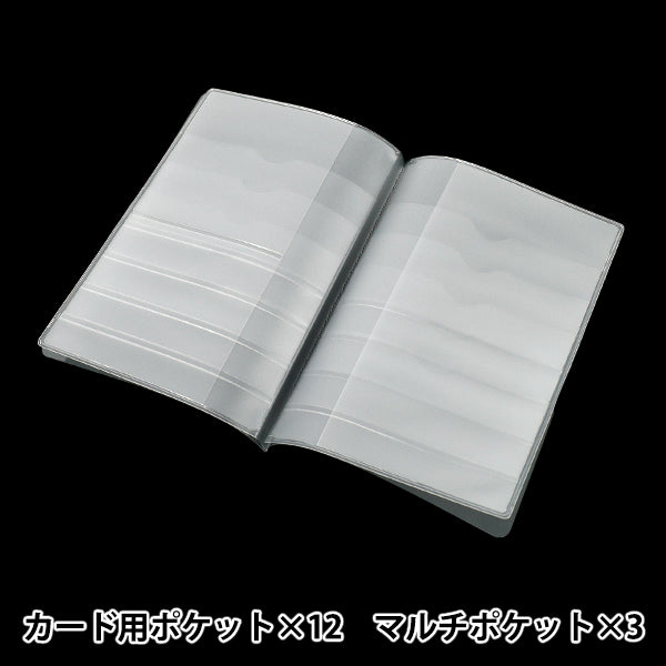 ملف "حالة مريحة مع 15p تقريبا. 13.5x10cm JTP-P131"